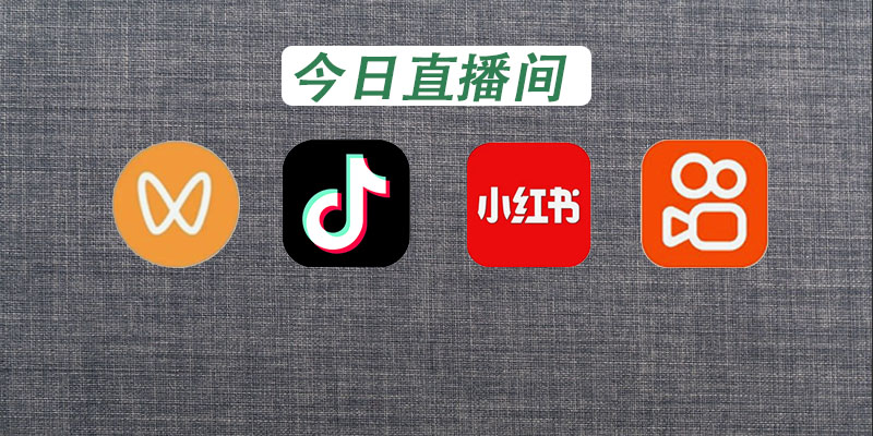 随时搜热播